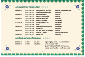Onam week celebrations 2026 in Trivandrum