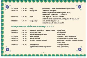 Onam week celebrations 2026 in Trivandrum