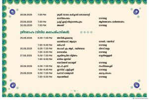 Onam week celebrations 2026 in Trivandrum