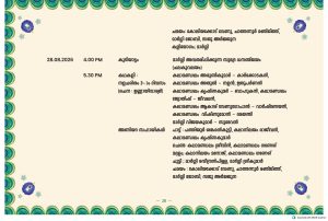 Onam week celebrations 2026 in Trivandrum